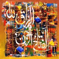M. A. Bukhari, 15 x 15 Inch, Oil on Canvas, Calligraphy Painting, AC-MAB-125
